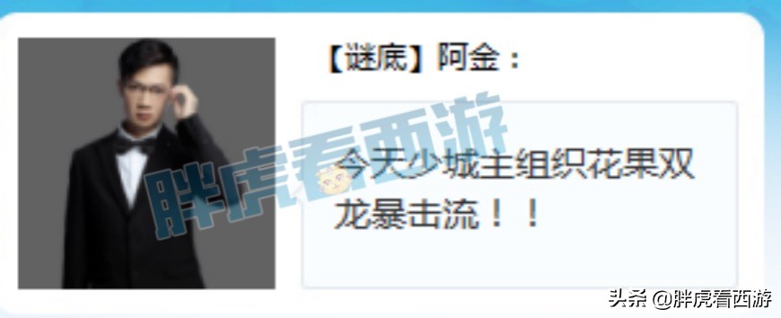 梦幻西游：100野兽项链22.7万售出，2008接生死劫条约