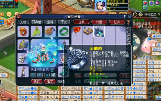 梦幻西游：打书几经周折，终于如愿开启自家萌宝第5个技能格子