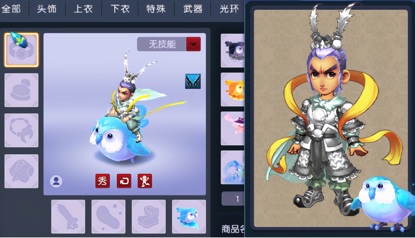 梦幻西游：选择适合自己的祥瑞，你绝对是这条街上最靓的仔