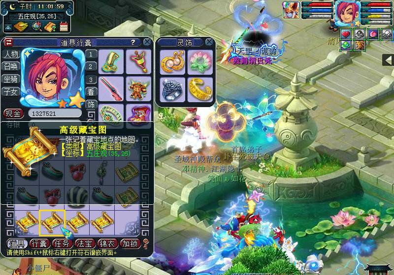 梦幻西游：牌子供过于求，商人含泪直播挖高图，结果有点意外