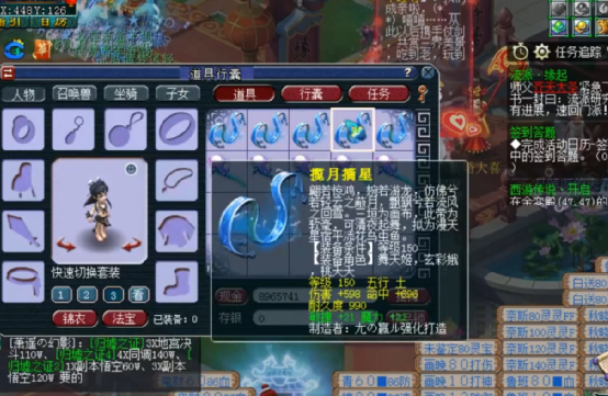 ​梦幻西游：鉴定20把150级武器，极品率15%，不错吧