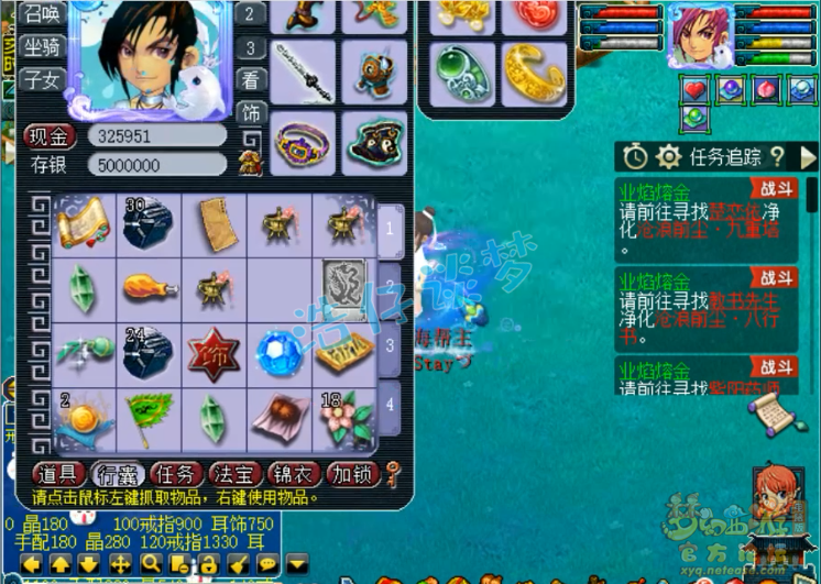 梦幻西游：这种玩家几乎已绝迹，老区从0开始练号自创帮派，佩服