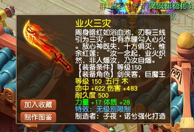 梦幻西游：只因少了两个字，他的年终奖，只剩下2%