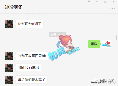 梦幻西游：“老玩家”上线就送无级别，18技童子100万元卖出