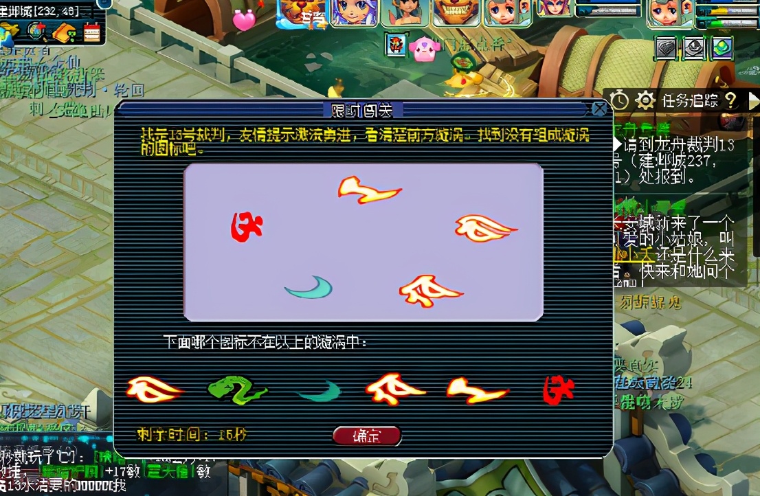 梦幻西游：端午活动来袭，赛龙舟+精品粽子可谓年年有