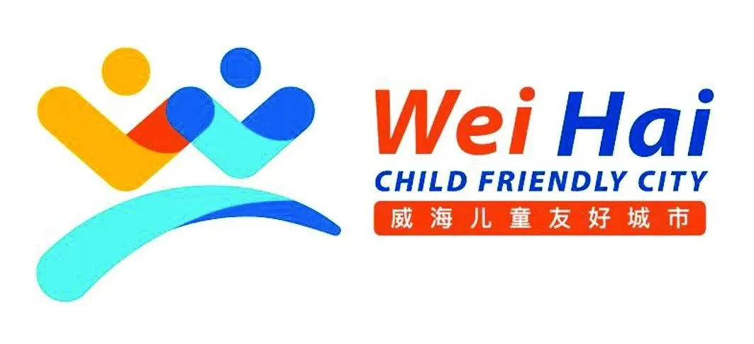 当天,威海市儿童友好城市logo正式发布,logo以"威海"的首字母w为主体