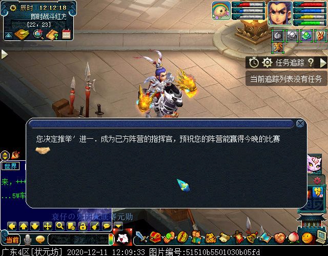 即时制玩法“梦幻攻防战”：阵营对抗赛，获胜方可拾取宝箱