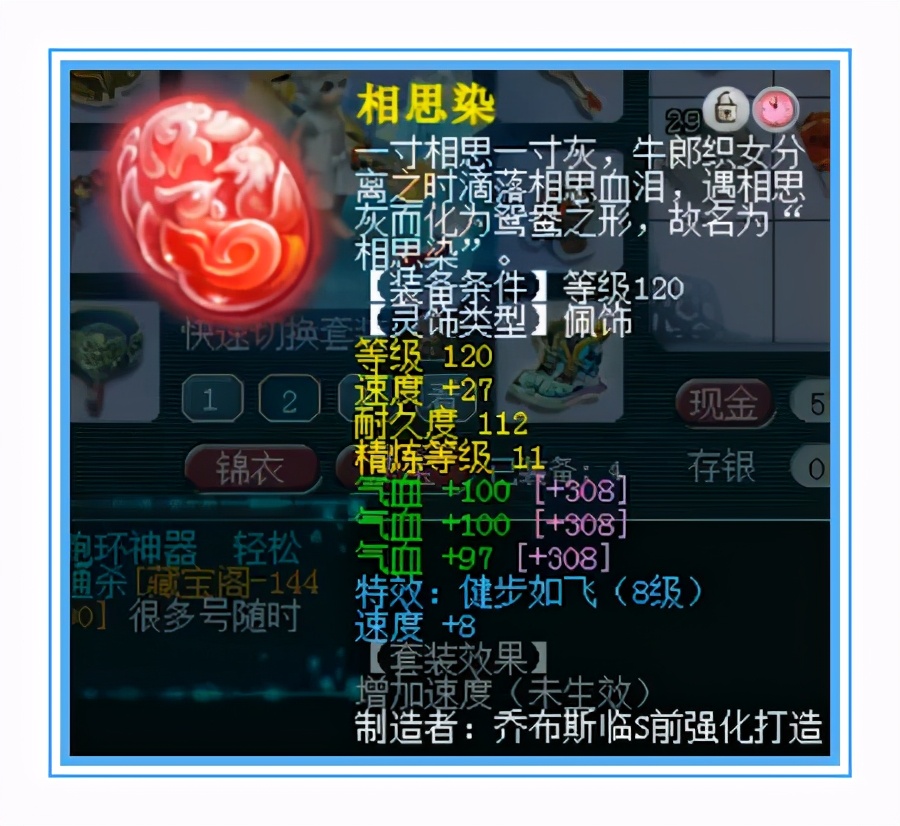 梦幻西游：这就是传说中的千伤无级别武器吗？