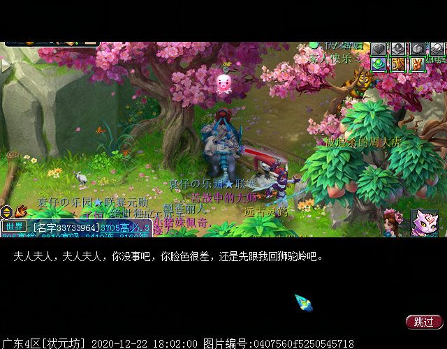 神器任务起·噬魂齿之争：周大虎被秒杀即可集火主怪