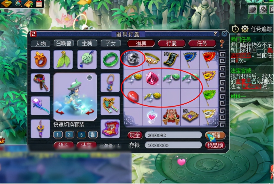 梦幻西游：兑换门派贡献度，都是别人家的师傅！旁人只能羡慕