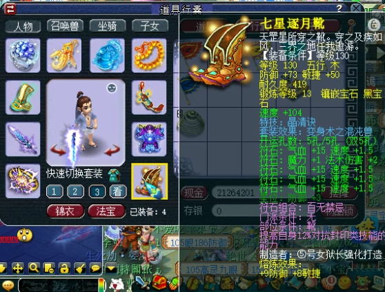 梦幻西游：175级帮战超强神木林展示，这条150专用项链属实优秀！