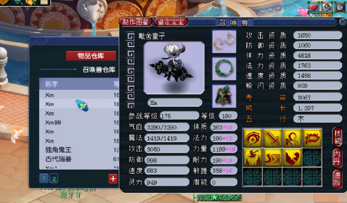 梦幻西游：若这个大明湖175级大唐官府，征战武神坛够强力吗？