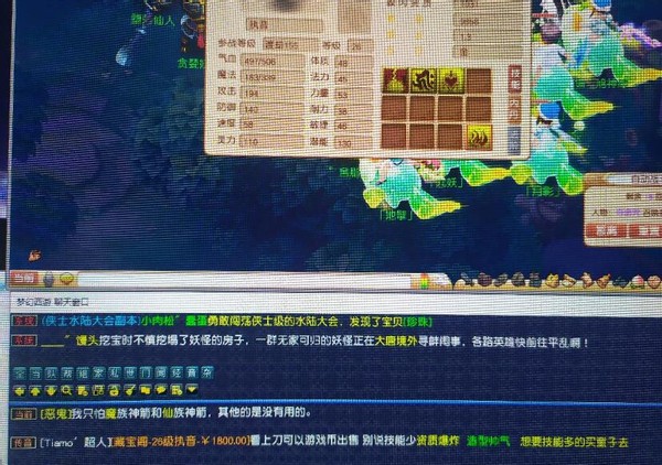 梦幻西游：梦幻西游后继有人了，05年的小朋友不玩手游玩端游