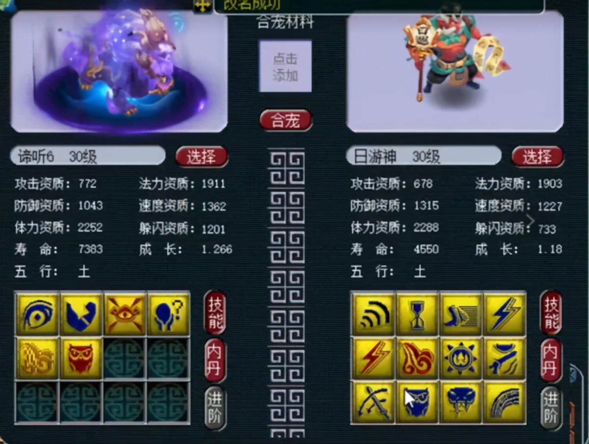 梦幻西游：周末门派闯关新增一个远距离地图，月光的坐标点不够了