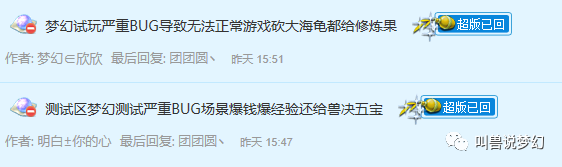 梦幻西游：全服唯一爆率不一样的服务器，砍大海龟爆五宝兽决