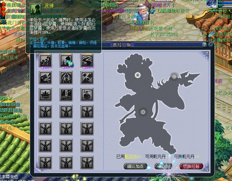 梦幻西游：东海渊经脉曝光！PVE模式下可提升72%伤害