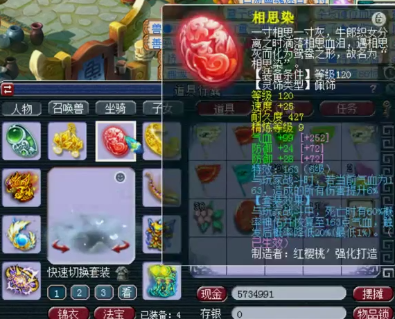 梦幻西游：西岳华山三攻顶级狮驼展示，硬件完美！看了都说强