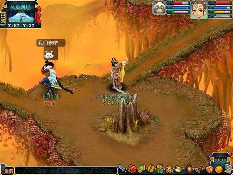 梦幻西游：如何用一句话证明自己是梦幻老玩家？过去的记忆浮现