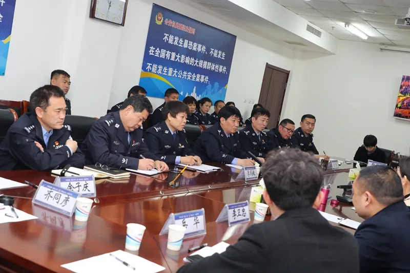 滑县公安局召开全县公安队伍教育整顿第一次征求意见