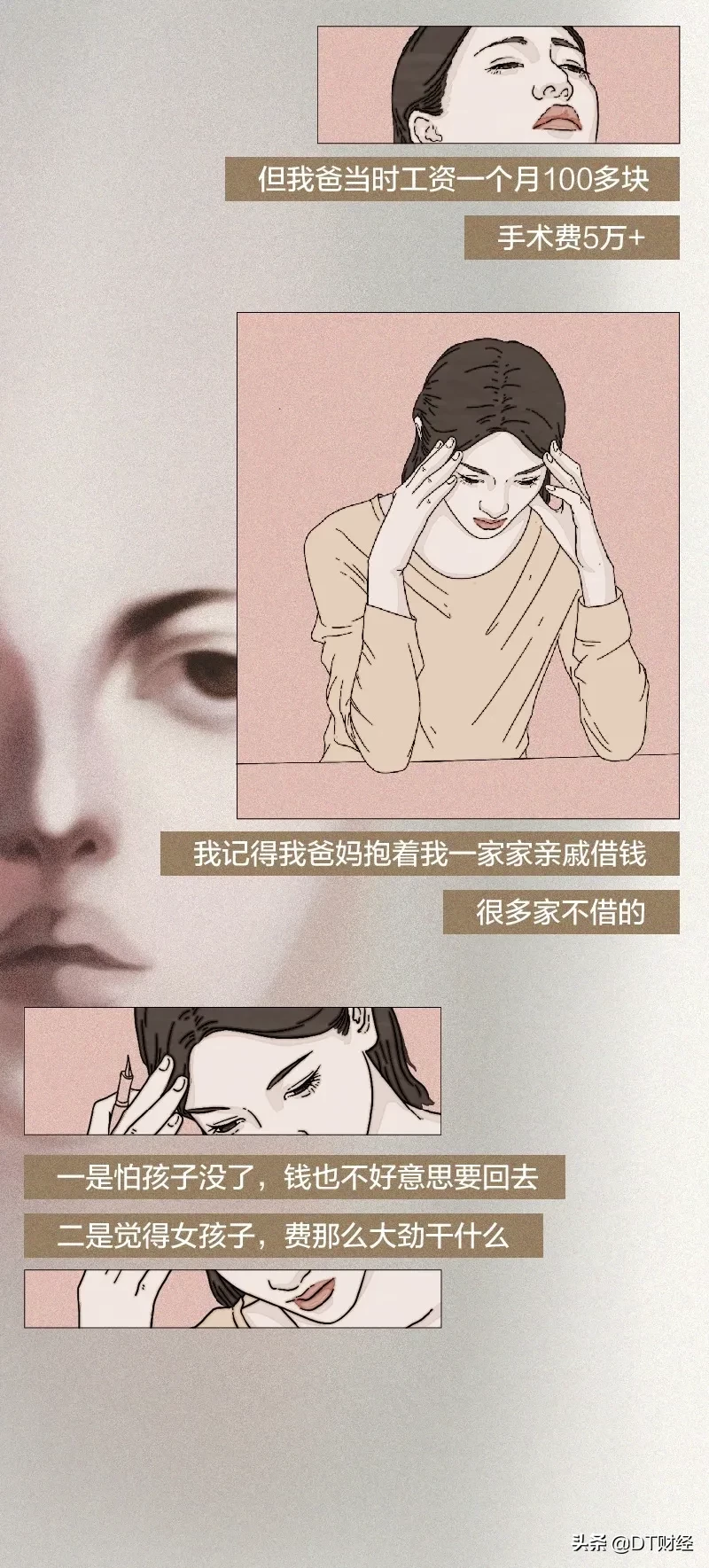 原生家庭伤害的孩子，都成为什么样的大人了？