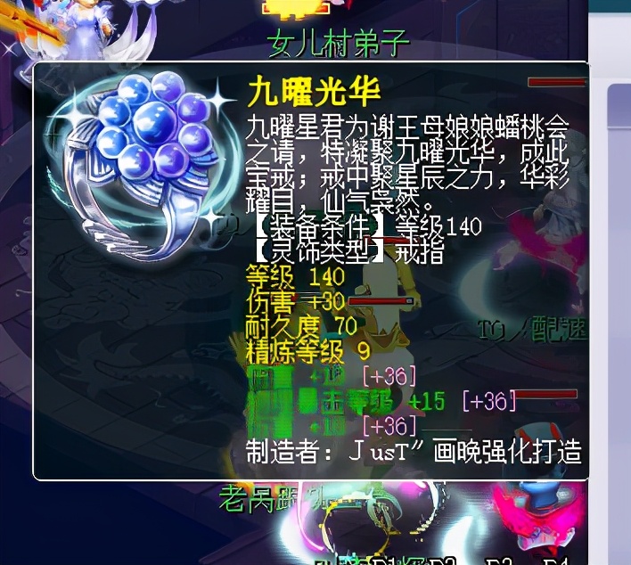 梦幻西游：140无级别项链卖1万，少0直接被秒，号主哭着求找回
