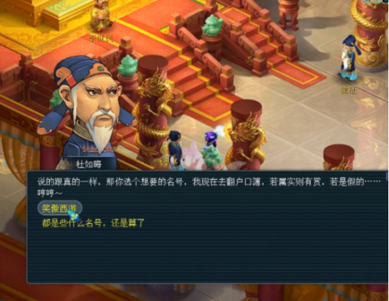 梦幻西游：玩家百亿经验领取，这最后一本才让玩家一扫阴霾