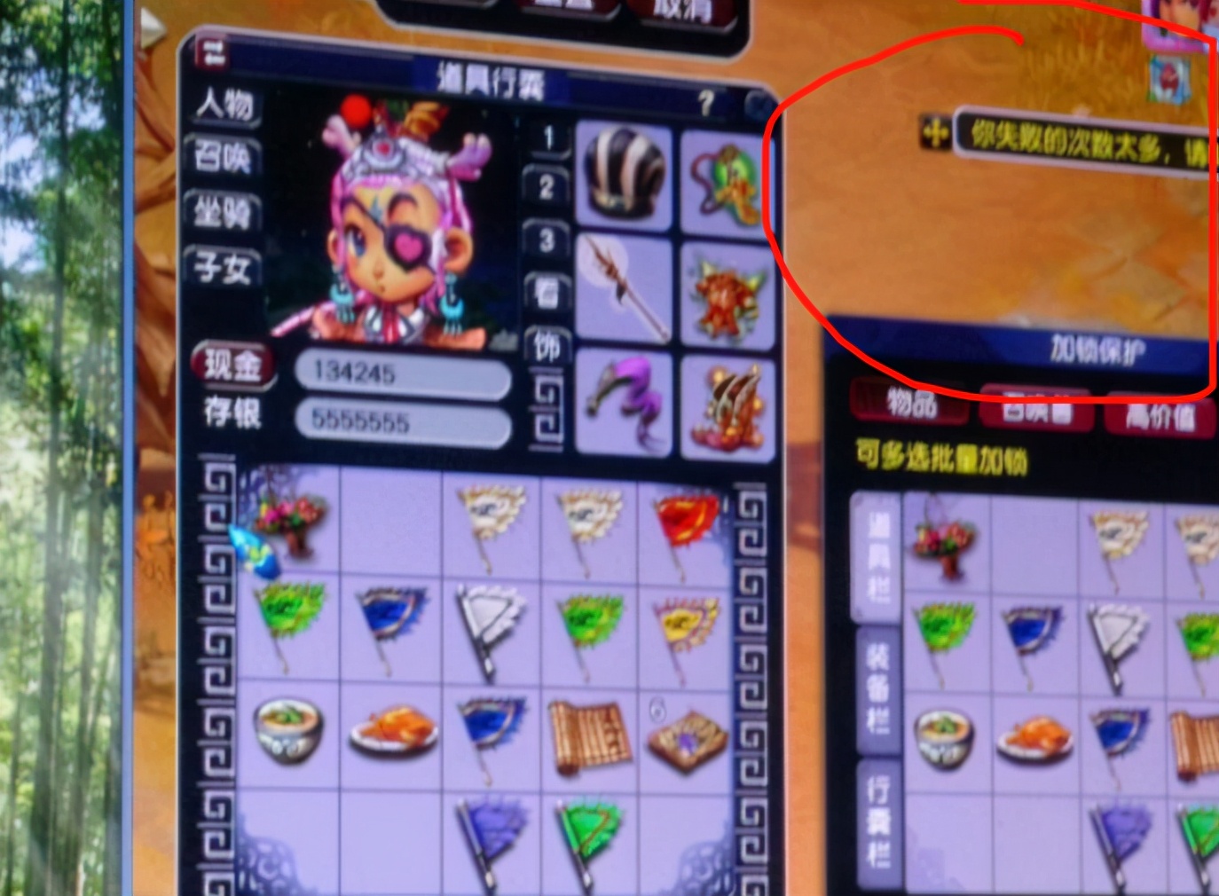 梦幻西游：警惕新的师徒骗局；99环要变异交不交？