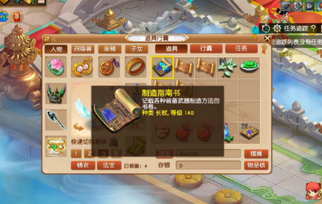 ​梦幻西游：20W神器积分兑换现场，高奖励有好有坏，很平均