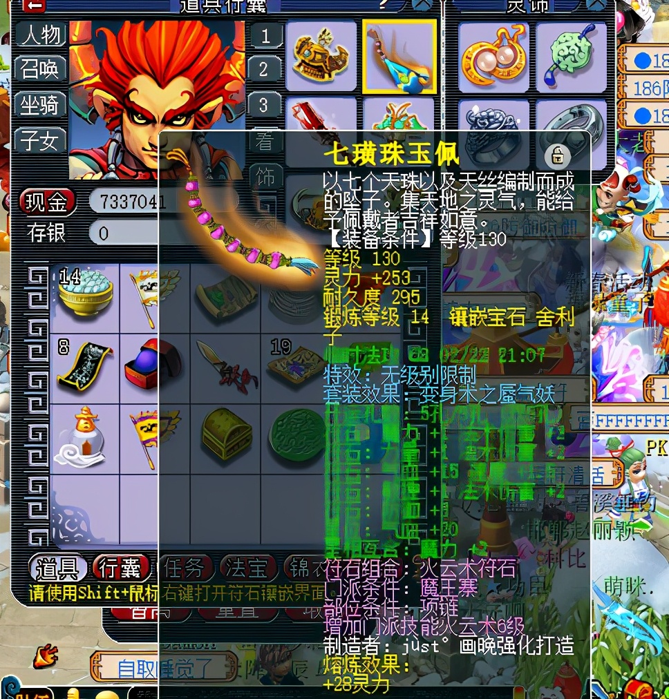 梦幻西游：没事多逛逛摊位，倒卖赚钱就是这么简单