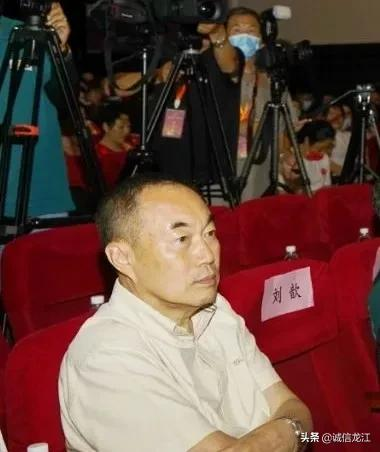 黑龙江省诚信建设促进会举办的奋进新时代永远跟党走