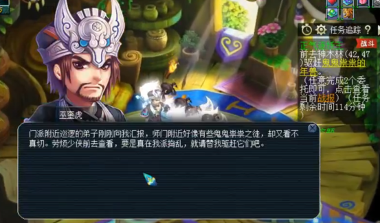 梦幻西游：新春专题小副本，节奏紧凑难度还低，又是一波福利