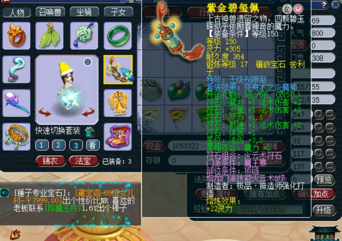 梦幻西游：09女魃墓任务不行？玩家展示输出截图，一回合1