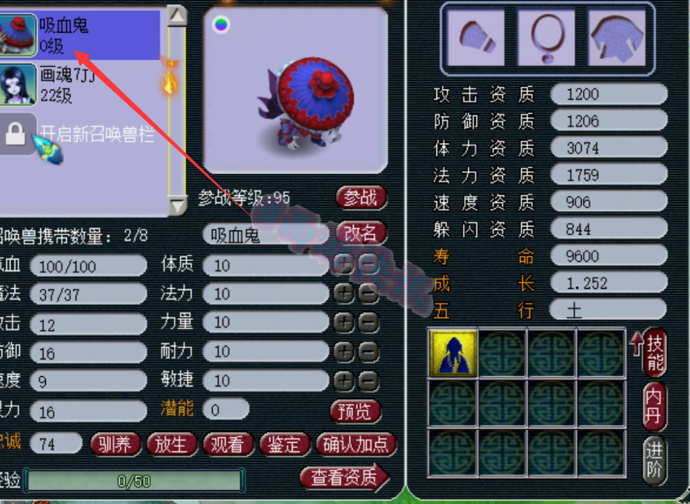 梦幻大神：苦难炸出翻页净台打成12技能善恶，梧桐鉴定极品三气血