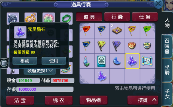 梦幻西游：不懂副本积分换啥好？来模仿他的套路，立马血赚千万