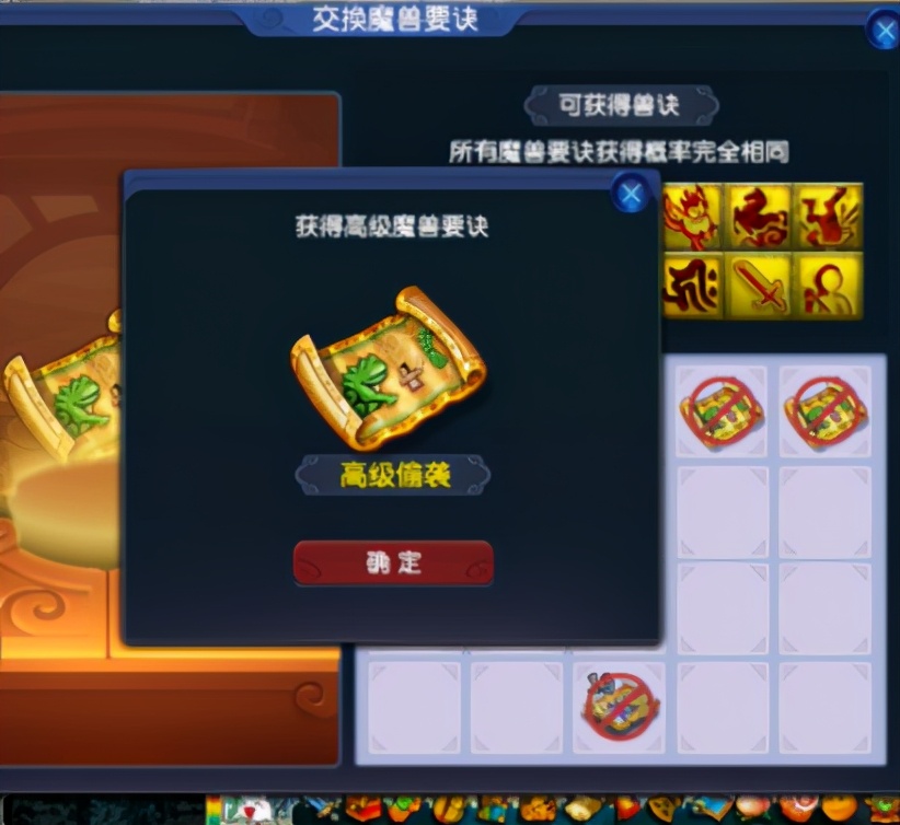 梦幻西游：神兜兜连开数本千亿兽诀，玩的就是节目效果