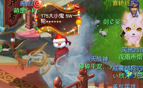 梦幻西游：抓鬼到底要给多少眼才算合适