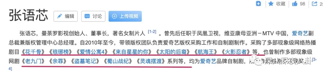 69岁再当爹，老牌海王这次收了个“娘道课代表”？