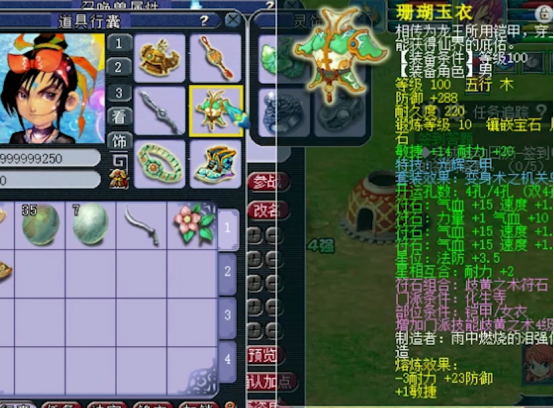 梦幻西游：群雄逐鹿化生寺展示，多一个特技便是多一张底牌