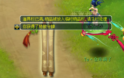 梦幻西游：2张高图出高吸，一棵树苗3令牌，挖宝又出金刚石