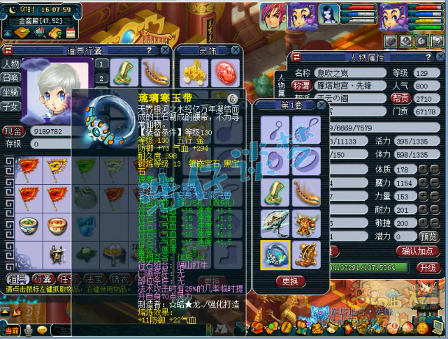 梦幻西游：129级竟刷了1000亿经验？全身130简易不磨装