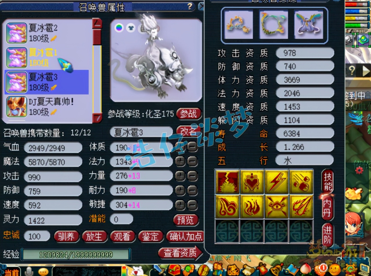 梦幻西游：普陀山服战大唐，竟给18J野生童子打力劈神马？豪横