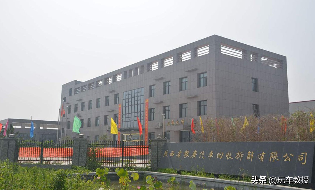 一辆轿车报废不超过500元，新规出来终于要改了吗？