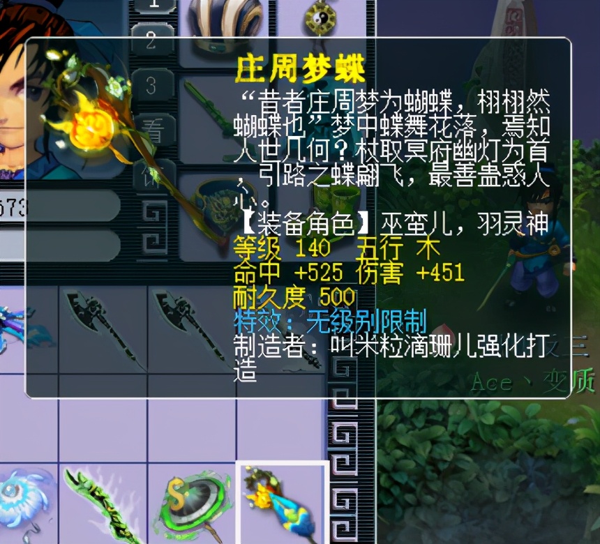 梦幻西游：一张高图出高必杀，玩军火无级别光武到手