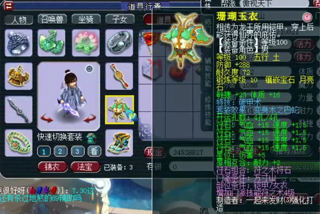 梦幻西游：神威极限百套万血方寸，拥有打了三本千亿的12技能鬼将