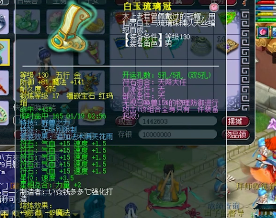 梦幻西游：年内一线神威大唐展示，听说其实力可征战武神坛？