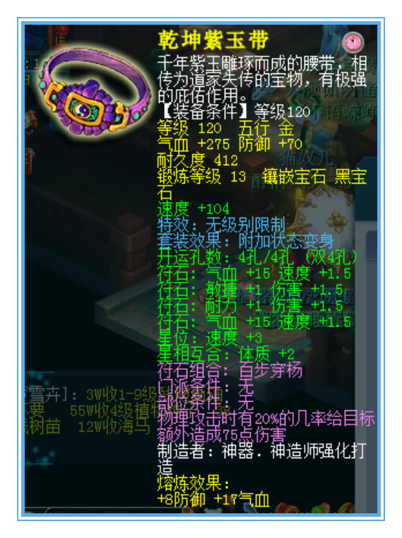 梦幻西游：无级别变身套，这样的狮驼玩起来是真的爽