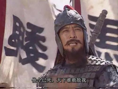 魏延之死：三国最大的冤案，毁了蜀汉大业