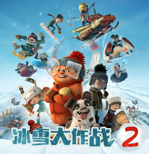冰雪大作战2百度云bd1024高清国语动画片云盘共享