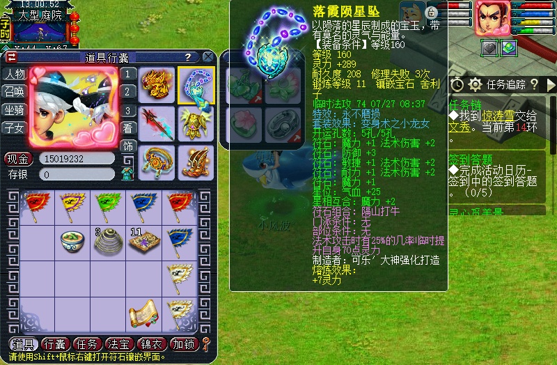 梦幻西游：民间175级龙宫大佬账号展示，青花瓷+全身不磨真的帅