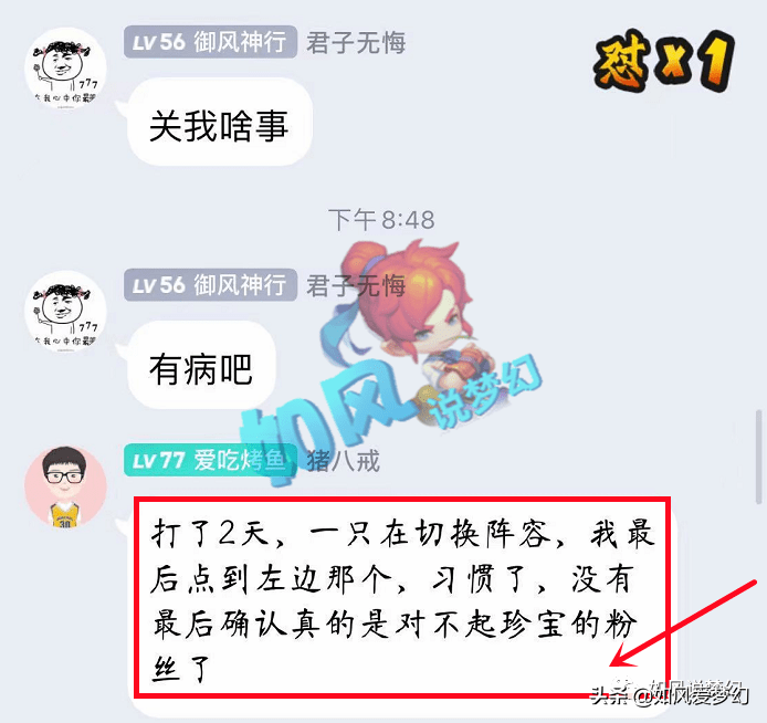 梦幻西游：珍宝阁“致命失误”输掉175决赛，普陀山夺队史第1冠